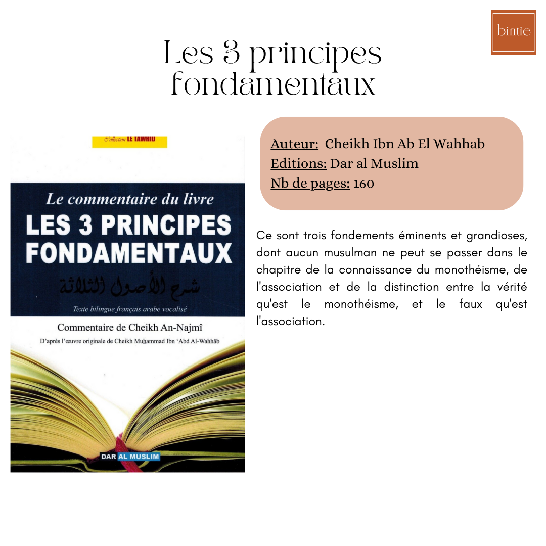 Le commentaire des 3 principes fondamentaux - Dar al Muslim