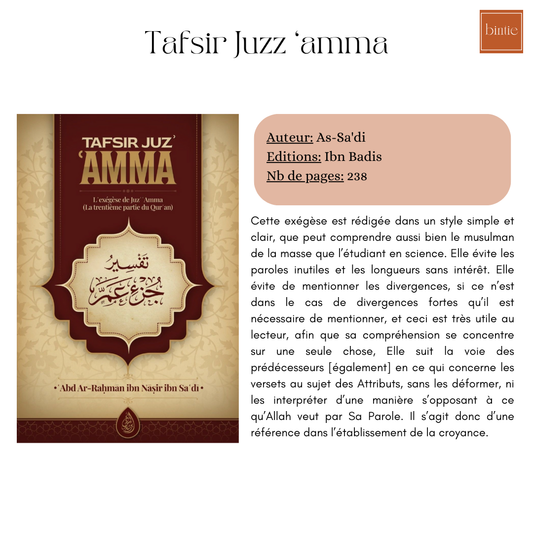 Tafsir Juzz 'amma - Ibn Badis