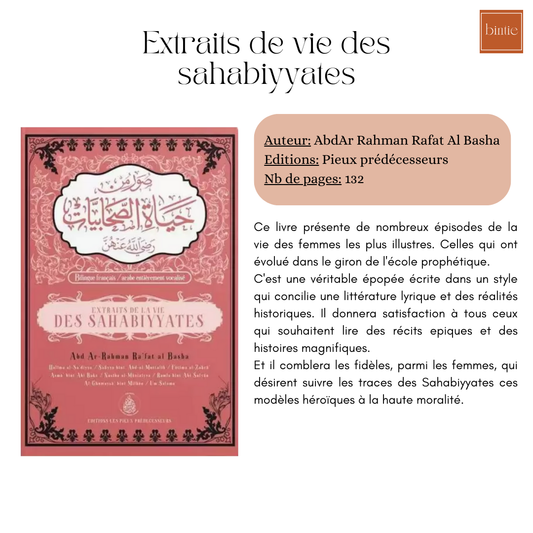Extraits de la vie des sahhabiyyates